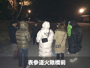 (伊勢こうほう委員会 オープン委員会「朔日参り」写真1)