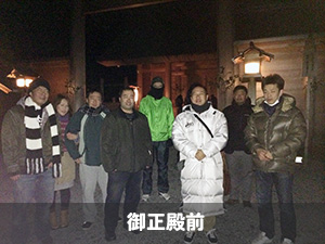 (伊勢こうほう委員会 オープン委員会「朔日参り」写真3)