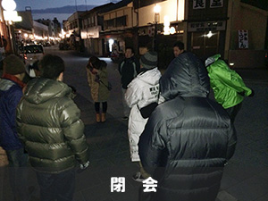 (伊勢こうほう委員会 オープン委員会「朔日参り」写真6)