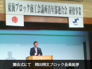 (26年度研修事業写真1)