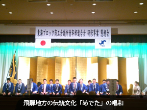 (26年度研修事業写真2)