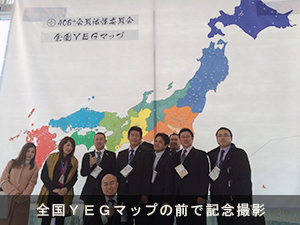 第３４回全国大会京都大会（写真1）