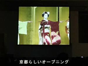 第34回全国大会京都大会(写真2)