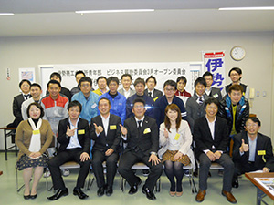 3月オープン委員会 『伊勢YEGを広める会』(写真1)