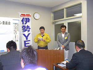 ３月オープン委員会　『伊勢ＹＥＧを広める会』（写真3）