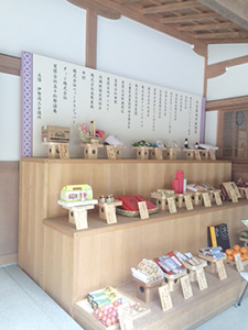 外宮奉納(写真2)