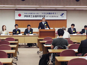 第78回通常総会(写真1)