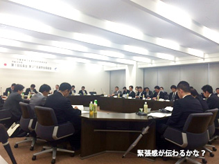 三重県商工会議所青年部連合会第１回役員会・第２７回通常会員総会（写真3）