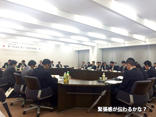 三重県商工会議所青年部連合会第1回役員会・第27回通常会員総会(写真3)