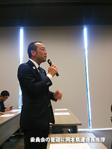 第1回三重県連交流委員会「魁塾」(写真3)