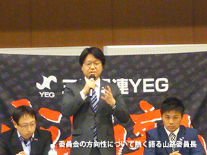第1回三重県連交流委員会「魁塾」(写真4)