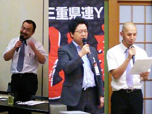 第2回 三重県連交流委員会「魁塾」in伊勢(写真1)