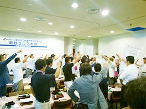 三重県商工会議所青年部連合会　親睦ゴルフ大会（写真3）