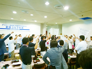 三重県商工会議所青年部連合会 親睦ゴルフ大会(写真3)