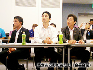 平成26年度第2回(通算第38回)東海ブロック商工会議所青年部連合会会員総会・会長会議(写真4)