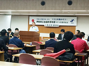 第７９回通常総会・９月例会「上島会頭講演会」（写真1）