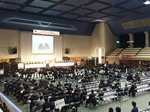 日本商工会議所青年部 第32回 全国会長研修会 四季食彩の都 しばた会議(写真3)