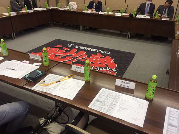 第1回三重県連交流委員会「魁塾」(写真1)