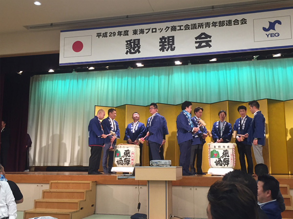 平成29年度 第1回(通算第46回) 東海ブロック商工会議所青年部連合会 会員総会・会長会議(写真2)