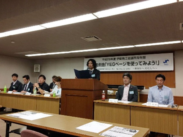 6月例会『YEGページを使ってみよう!』(写真1)