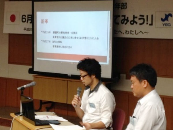 6月例会『YEGページを使ってみよう!』(写真5)