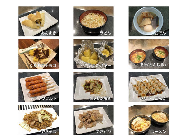 第2回伊勢っ子サミット 第1回屋台村会議(写真1)