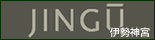 �ɐ��_�{