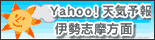 �ɐ��u�����ʂ̂��V�C