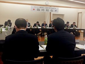 三重県商工会議所青年部連合会　第６回役員会・臨時会員総会（写真３）