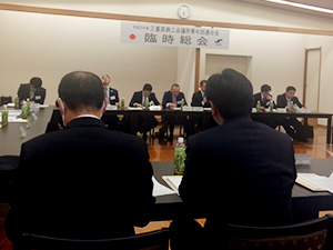 三重県商工会議所青年部連合会 第6回役員会・臨時会員総会(写真3)