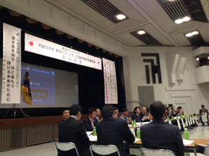 第1回 三重県商工会議所青年部連合会交流委員会(魁塾)出向報告(写真1)