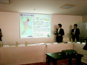 第2回 三重県商工会議所青年部連合会交流委員会(魁塾)(写真2)