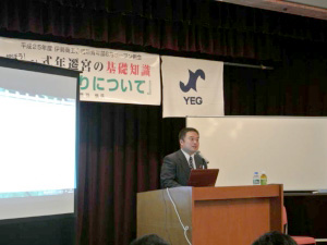 6月オープン例会「学ぼう!語ろう!!式年遷宮の基礎知識」(写真1)