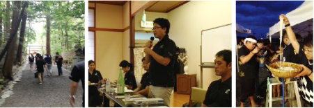 第5回 三重県商工会議所青年部連合会交流委員会(魁塾)(写真1)