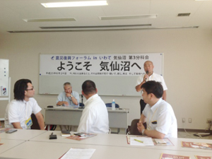 日本商工会議所青年部 活動状況報告(写真2)