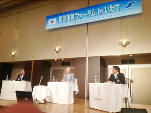 日本商工会議所青年部 活動状況報告(写真3)