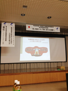 三重県商工会議所青年部連合会(写真1)