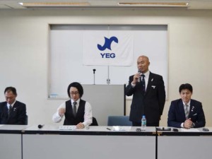 東海ブロック商工会議所青年部連合会 第6回役員会(写真1)