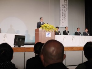 第31回全国会長研修会 肥後火の国みなまた塾(写真2)